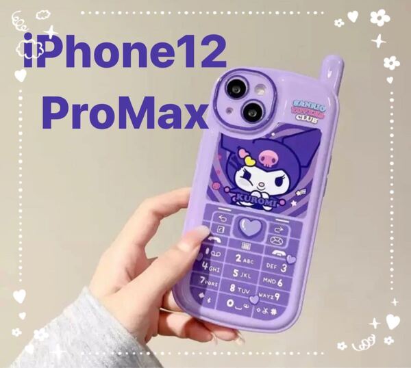 ★iphone12promax★ ケース カバー クロミ パープル 紫