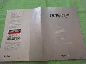  catalog only V66 V Volvo VTHE VOLVO S80 V