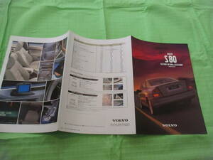  catalog only V67 V Volvo VS80 FACTORY OPTION V1999.7 month version 