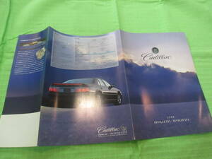  catalog only V92 V Cadillac VSEVILLESTS V1998 month version 