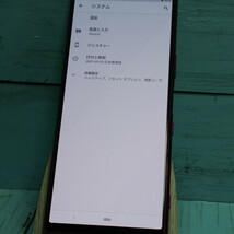 au Xperia5 SOV41 レッド 本体 白ロム SIMロック解除済み SIMフリー 156558_画像10