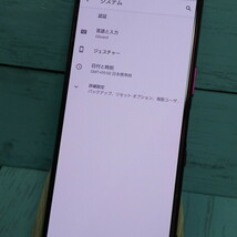 au Xperia5 SOV41 レッド 本体 白ロム SIMロック解除済み SIMフリー 578836_画像10