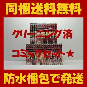 ■同梱送料無料■ Heyリキ 永田晃一 [1-31巻 漫画全巻セット/完結] ヘイリキ 高橋ヒロシ