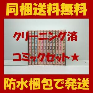 ■同梱送料無料■ カードキャプターさくら クリアカード編 CLAMP [1-12巻 コミックセット/未完結]