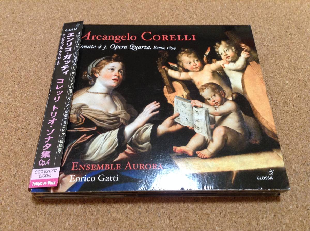 ヤフオク! -「コレッリ ソナタ」(室内楽) (クラシック)の落札相場