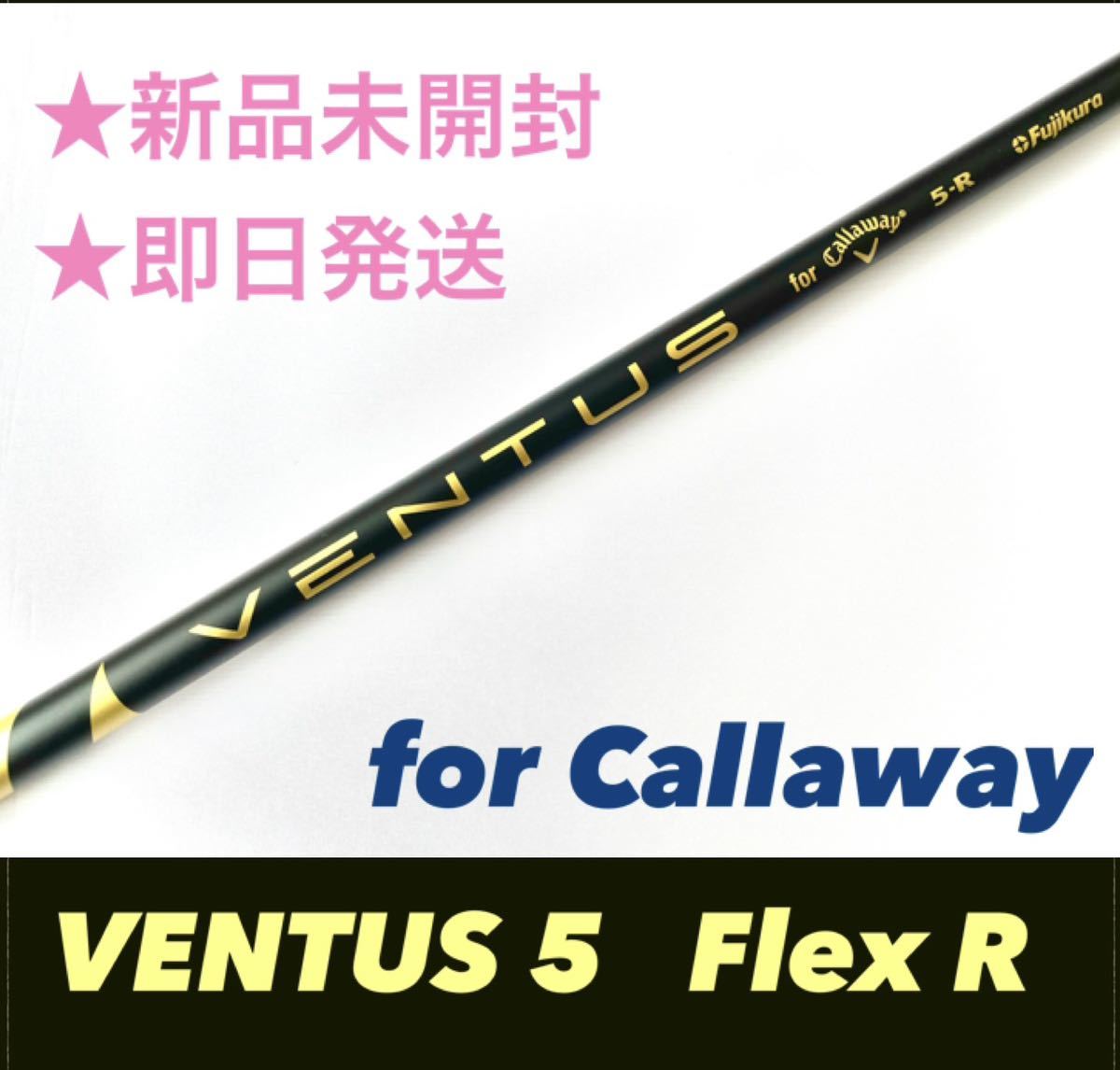 未使用品】フジクラシャフト VENTUS TR BLUE 5 硬さ:S シャフト単品 ...