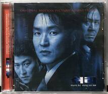 シュリ　OST 韓国映画　未開封CD ハン・ソッキュ　ソン・ガンホ　キム・ユンジン　ファン・ジョンミン　パク・ヨンウ　褪色アリ99_画像1