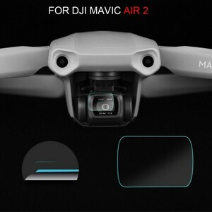 送料無料/DJI Mavic Air 2/マビックエアー2 対応/カメラレンズ 保護フィルム 2枚入り/スクリープロテクター/防傷/9H硬度/2.5Dカーブ