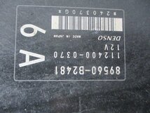 H20 ダイハツ ミラジーノ DBA-L650S 『 エンジン コンピューター 89560-B2481 112400-0370 』 GI1_画像2