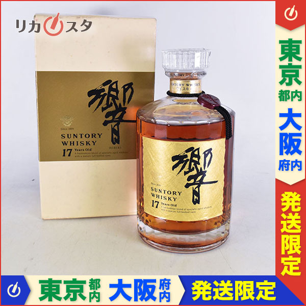 ヤフオク! -「響 17年 旧ボトル」の落札相場・落札価格
