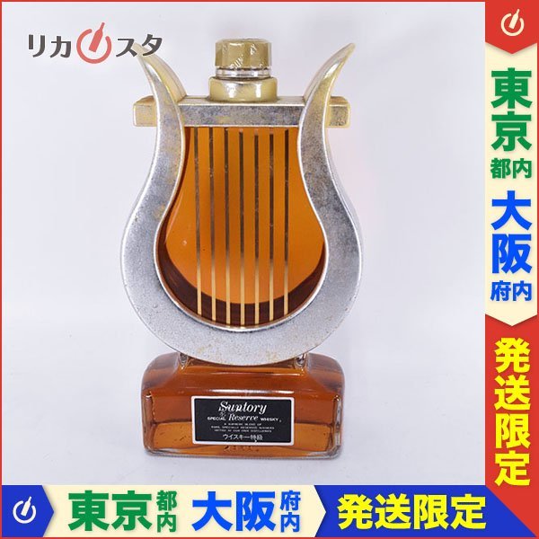SUNTORYウイスキー スペシャルリザーブ 楽器ボトル ハープ型-