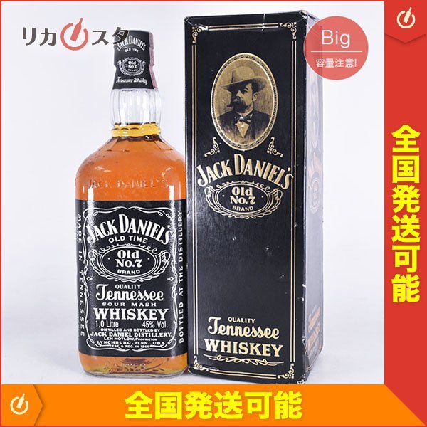 ウイスキー ジャックダニエル シングルバレル 47度 並行 箱付 750ml