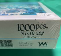 【やのまん】 ひまわり 1000ピースジグソーパズル レ・ソレイユ 四季の詩　北海道　JIGSAW PUZZLE 未開封品　現状品_画像4