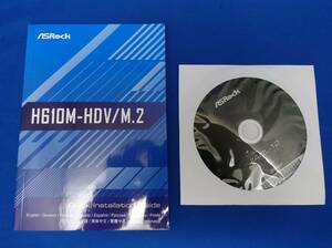 ASRock H610M-HDV/M.2 для driver диск, инструкция ②