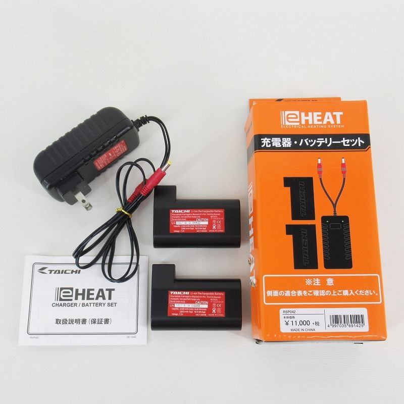 ヤフオク! -「rsタイチ e-heat バッテリー」の落札相場・落札価格