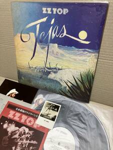 JPN промо! Красивый LP! ZZ Top / Tejas Tehas King GP-1050 Top Promo Blues Rock Sample 1977 Япония 1-й Pres w / Пресс-релиз