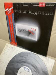 Промо! Simplet LP! Velvet Underground Velvet Underground / Vu Polydor 23mm 0432 Промо -образец 1984 Япония 1 -я пресса