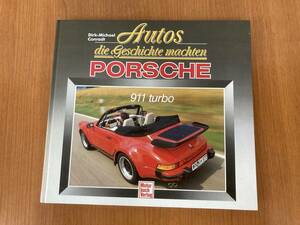 ■本　Autos die Geschichte machten / Porsche 911 turbo ポルシェ911　ドイツ語■