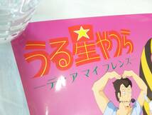 【ポスター】 MD　うる星やつら ディアマイフレンズ　ポスター　非売品　店頭用？　ゲームアーツ　メガCD　MEGA-CD　not for sale_画像9