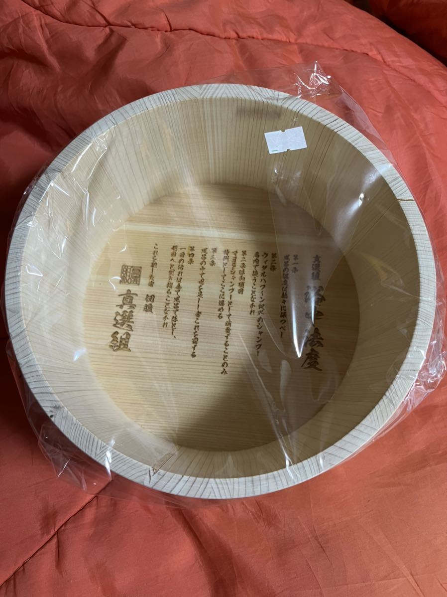 国産 銀魂 S賞 風呂桶 新品未使用 真選組 - htii.edu.kz
