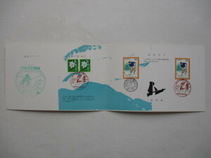 記念 「第39回国体／銃剣道印（奈良、西大和郵便局）」　1984　送料120円