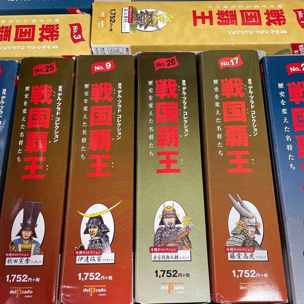 戦国覇王フィギュア23体