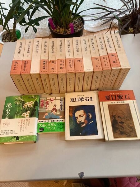 夏目漱石全集　13 セット＋おまけ　汚れあり
