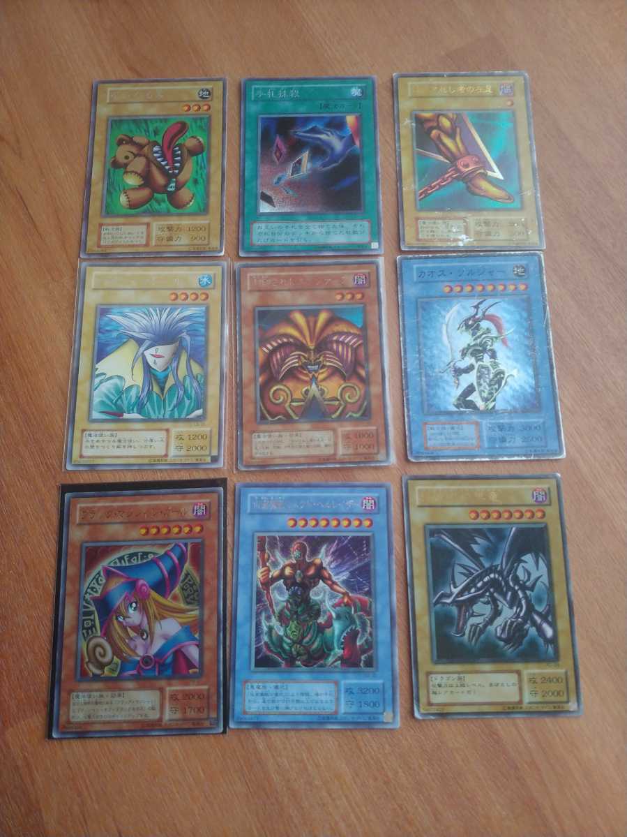 ヤフオク! -遊戯王 初期 まとめ売りの中古品・新品・未使用品一覧