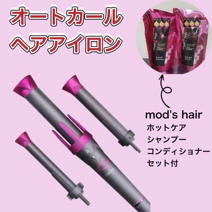 年中無休 ヘアオペ ヘアアイロン メデル MEDERU agapeeurope.org