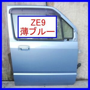 8261 へこみなし!! ワゴンR MH21S 右フロントドア ZE9 薄いブルー 運転席ドア 右前ドア MH22S AZワゴン MJ21S MJ22S エーゼットワゴン 中古