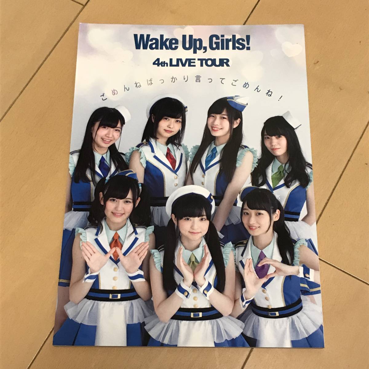 Yahoo!オークション -「wake up girls! パンフレット」の落札相場