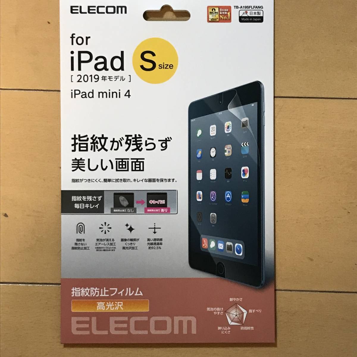 ヤフオク! - [新品未開封] iPad mini 第6世代 64GB W