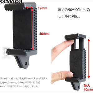 スマートフォンも取り付け可能!! サバゲー カメラマウント ヘルメット GoPro 固定用アクセサリー タン 映像 動画 ミリタリー 戦闘 バトルの画像7