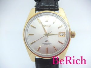 グランド セイコー Grand Seiko セカンド モデル 5722-9000 K18 YG 無垢 手巻き メンズ 腕時計 【中古】【送料無料】 sb671