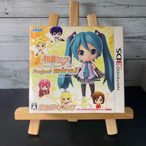 3DS 初音ミクProject mirai ぷちぷくパック