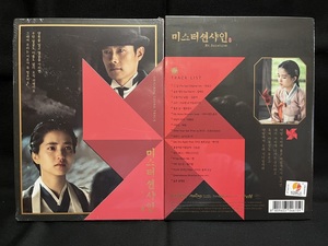  South Korea drama Mr. * sunshine general version OST( unopened goods )