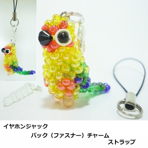 kogane Mexico parakeet kogane Mexico beads. small bird *3WAY( strap * earphone jack * fastener charm ) atelier small bird shop san 