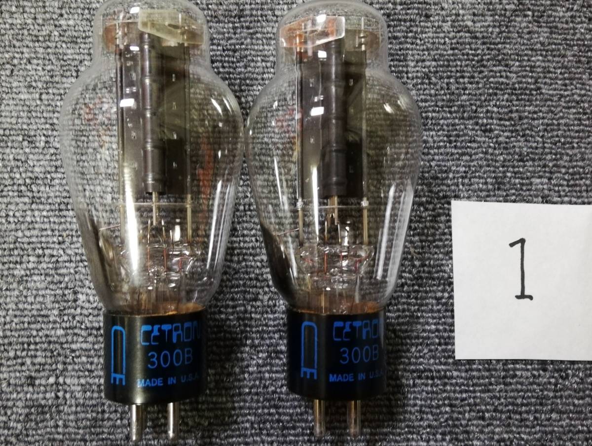 ☆CETRON セトロン300B【マッチドペア】 pair 2本セット-