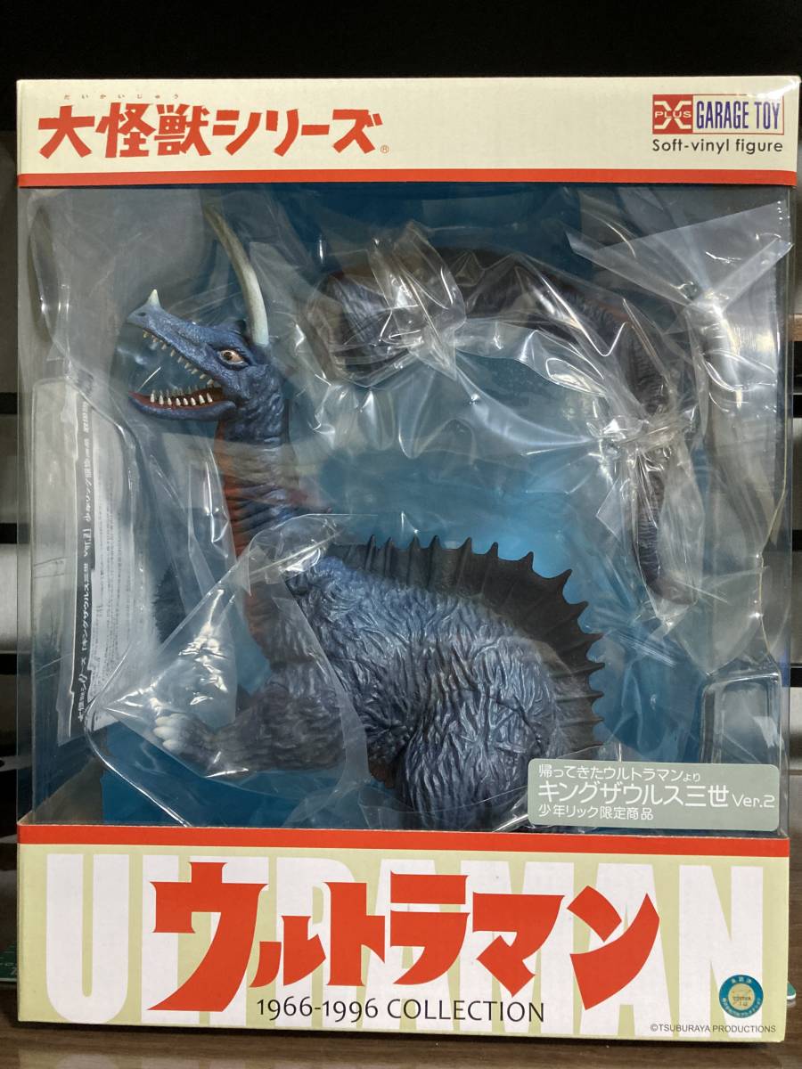 怪獣キングザウルス3世 フィギュア 全長約42センチ - www.emaan.edu.pk