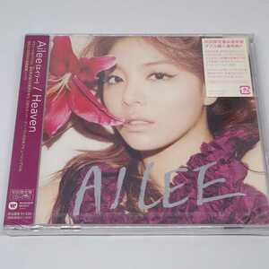 未開封品 Ailee エイリー「Heaven」初回限定盤CD+DVD 日本デビューシングル 日本語版 WPZL-30737/8 K-POP Starlight ヘブン ヘヴン