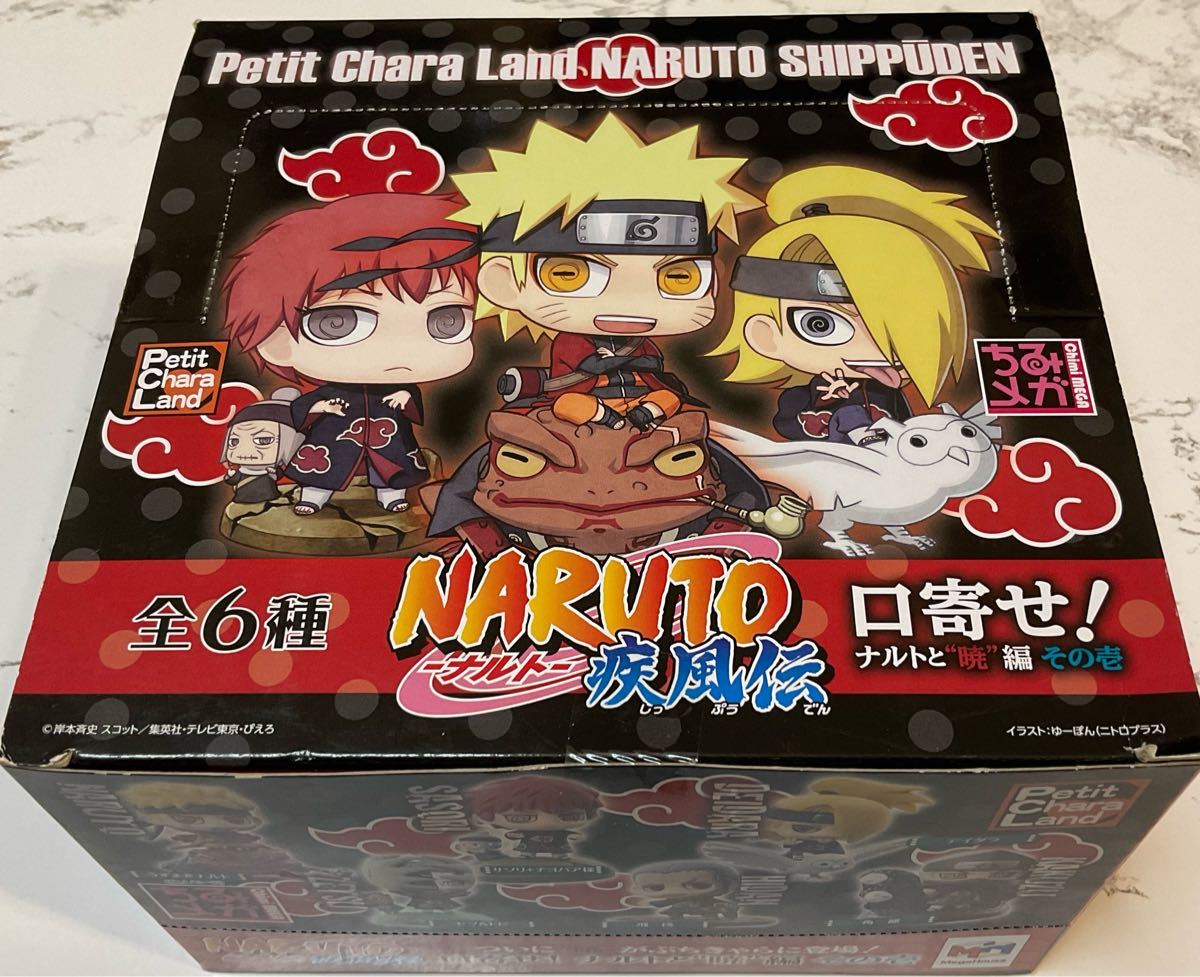 NARUTO-ナルト- 疾風伝」×ドン・キホーテ 等身大タペストリー 我愛羅