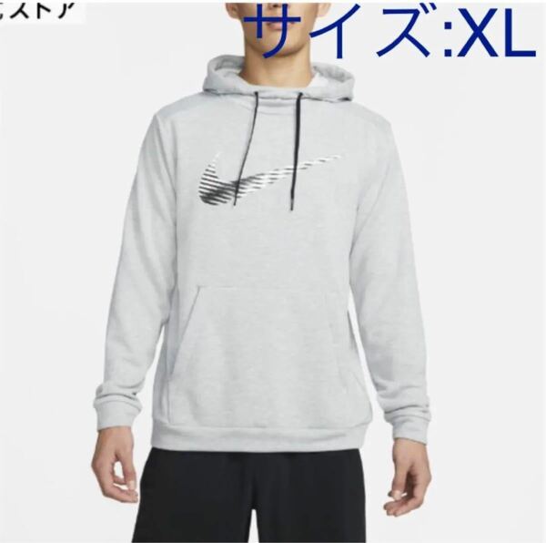 【新品未使用】 ナイキ パーカー　NIKE フーディ