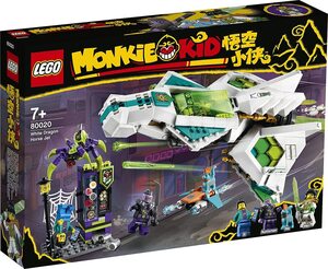  Lego LEGO Monkey Kid white Dragon hose jet 80020 west . chronicle intellectual training toy toy block new goods unopened 