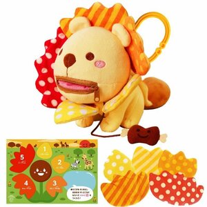 .... life series .... lion san intellectual training toy baby I up fine motor toy new goods unopened 