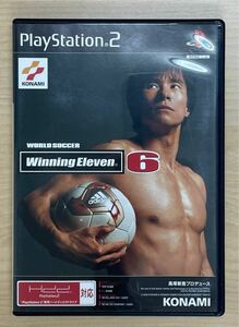 Winning Eeven６　ウイニングイレブン６　PlayStation2　ゲームソフト　プレステ2　プレイステーション PS2