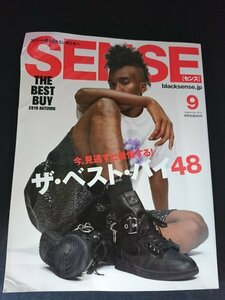 Ba1 13259 SENSE センス 2019年9月号 ザ・ベスト・バイ48 服以上に注目すべき最新黒バック 都会に映える俺の愛車/キャデラック 森咲智美