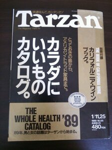 Ba1 05257 Tarzan ターザン 1989年1/11.25合併号 No.66 カラダにいいものカタログ。 コードレスフォンで長電話 食物繊維で美味しい減量 他