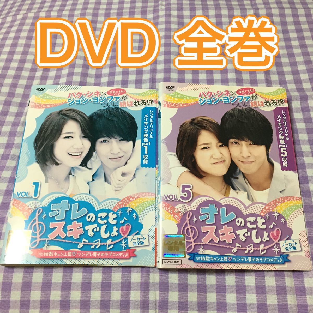 アウトレット 美品 【韓国ドラマ】 DVD☆『名前のない女 』(全話