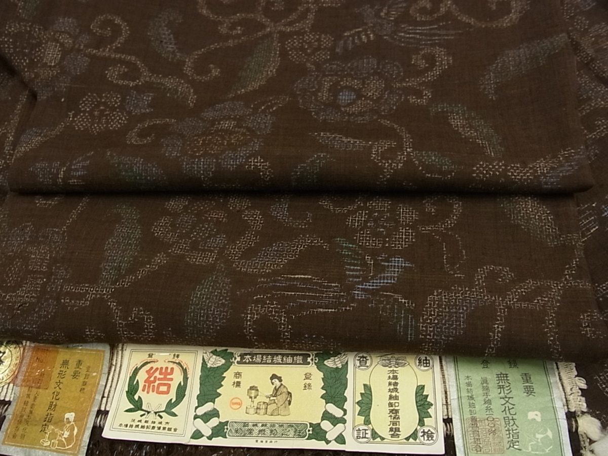 ヤフオク! -「結城紬 奥順」の落札相場・落札価格