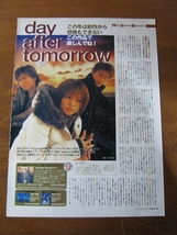 '02【わたしは自分を見失わない 倖田來未 /おもちゃ箱的ミニアルバムが完成 day after tomorrow】♯_画像2